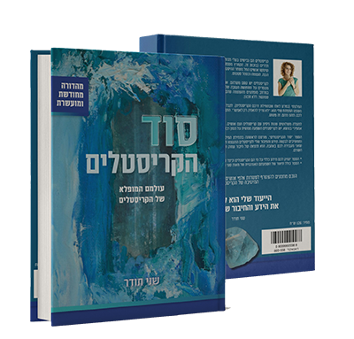 1כריכה בעיצוב